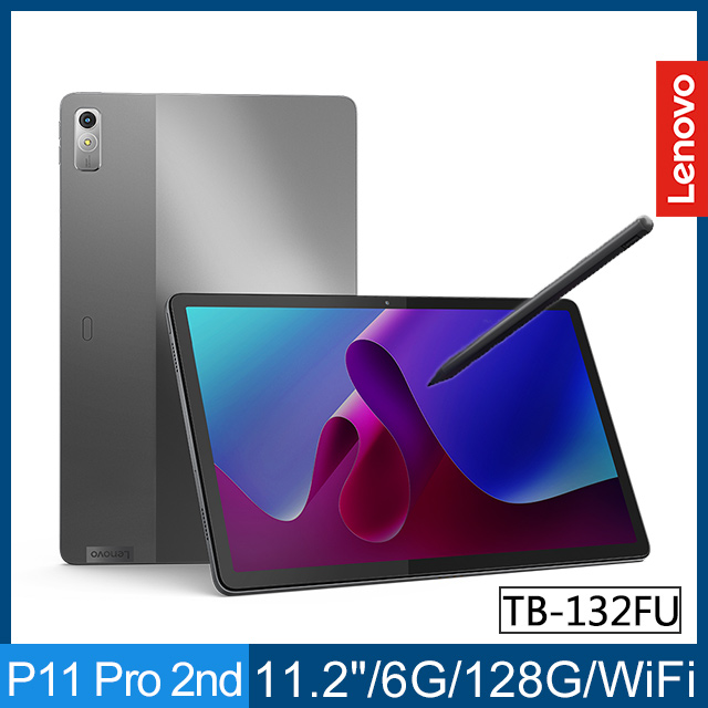 Lenovo Tab P11 Pro 2nd Gen TB132FU 平板電腦- PChome 24h購物