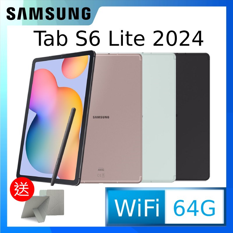 Samsung 三星 Galaxy Tab S6 Lite (2024) 10.4吋 Wi-Fi (4G/64G/P620)(其他規格)