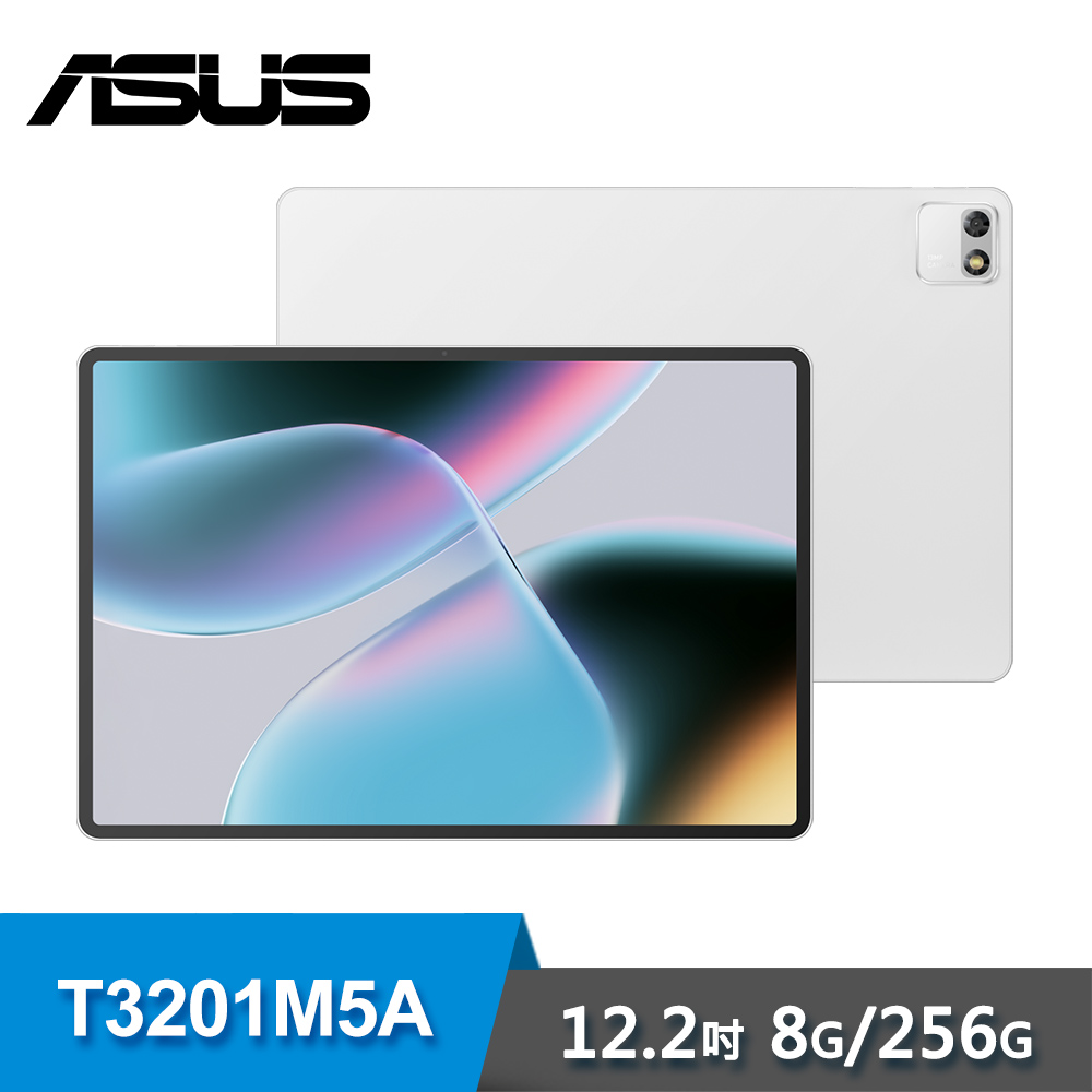 ASUS 華碩 T3201M5A-0023W8792 12.2吋平板|雲朵白
