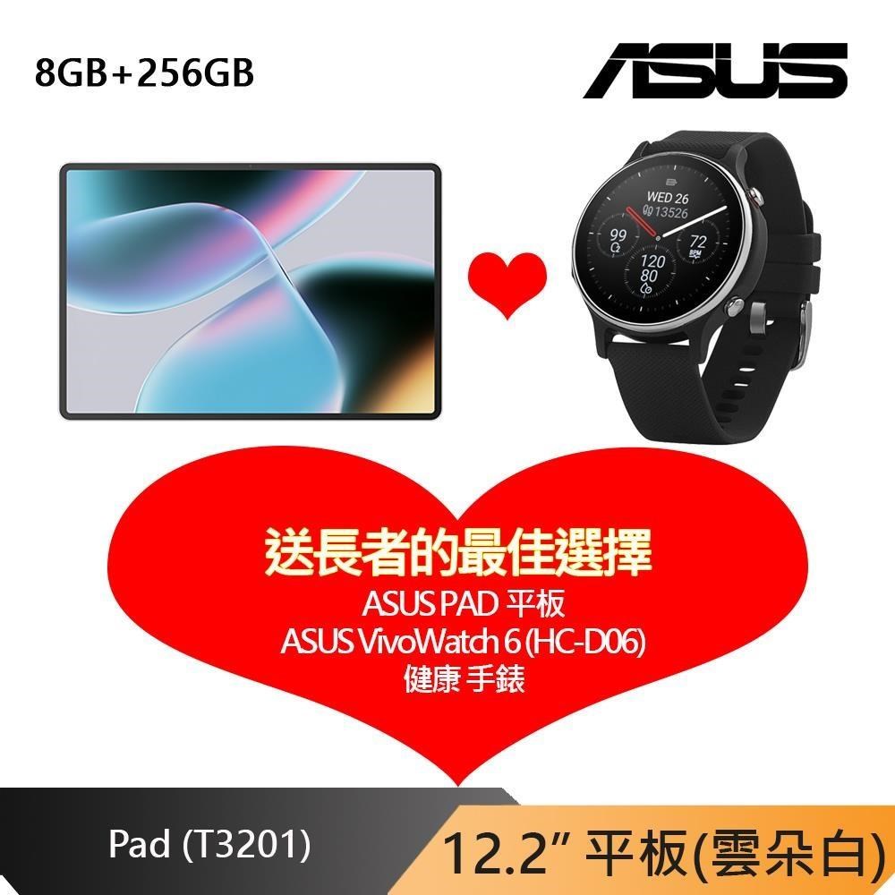 Pad T3201M5A 12.2吋 OLED 144Hz 平板電腦+VivoWatch 6 (HC-D06) 手錶