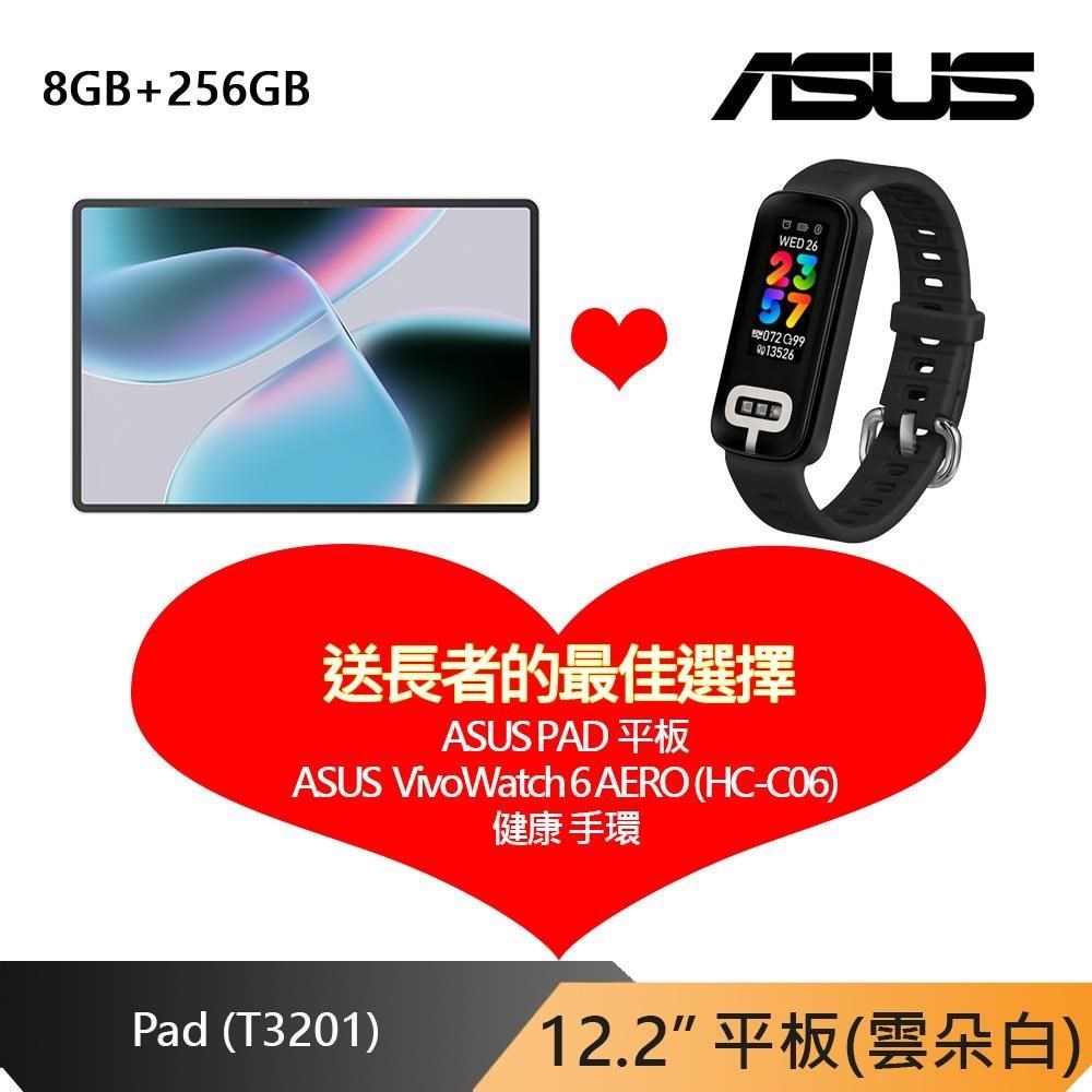 ASUS 華碩 Pad T3201M5A 12.2吋 平板電腦+VivoWatch 6 AERO (HC-C06)手環