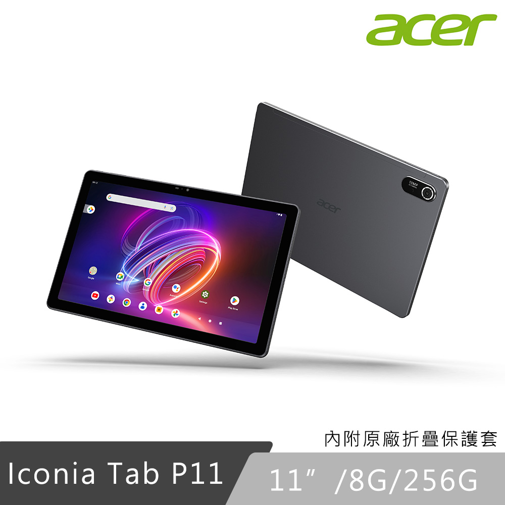 Acer Iconia Tab P11 11吋 WiFi版 (8G/256G) 平板電腦