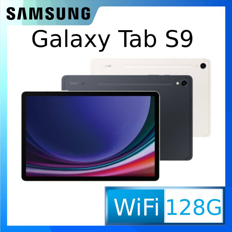 Samsung 三星Galaxy Tab S9 WiFi SM-X710 (8G/128GB) 11吋平板- PChome