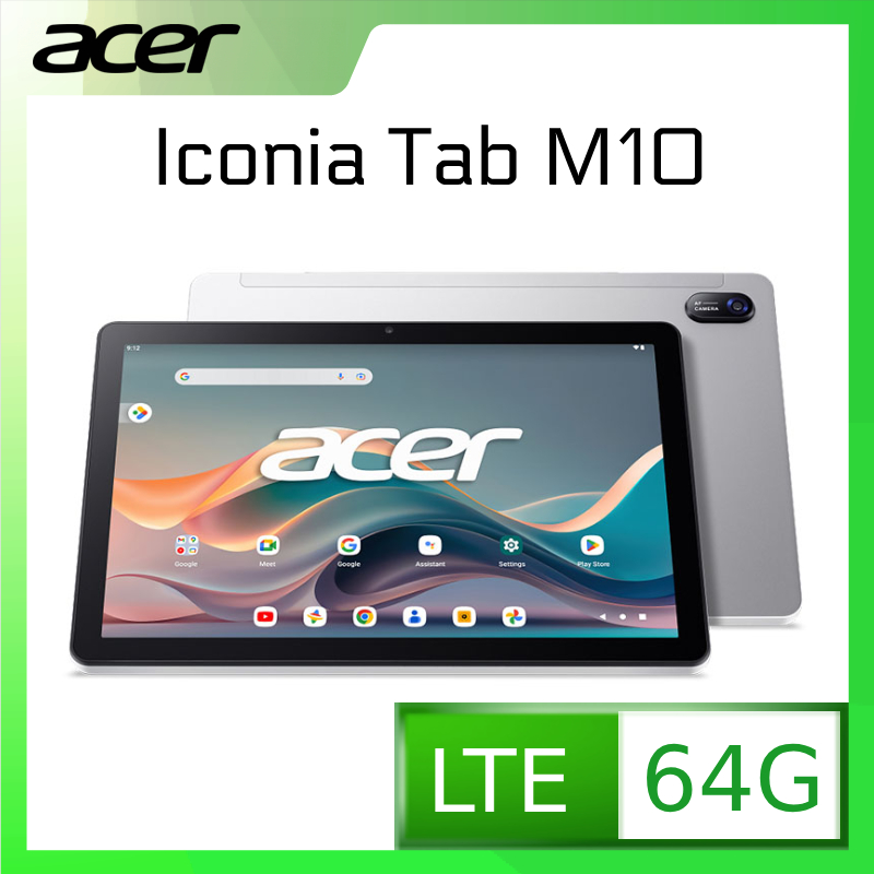 Acer Iconia Tab M10 10.1吋 LTE 平板電腦 (4GB/64GB) 秘銀灰