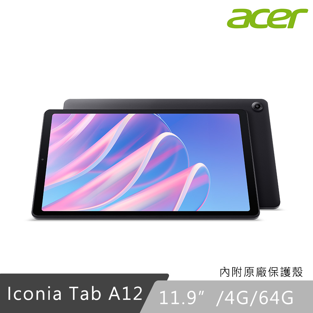 ACER 宏碁Iconia Tab V13 13吋墨霧綠平板電腦(8G/128G/WiFi/V13-11M