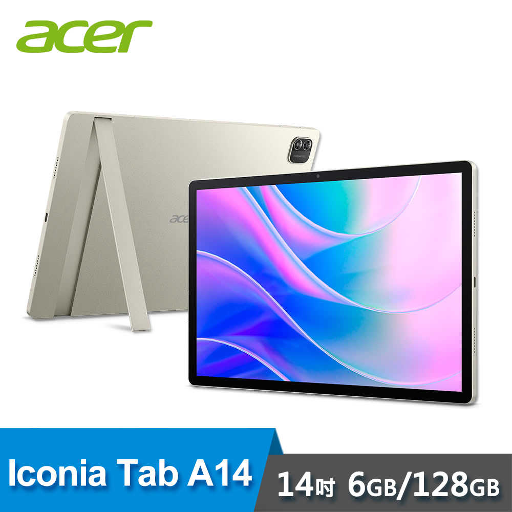 ACER 宏碁 Iconia Tab A14 Kickstand 14吋 6G/128G WiFi 平板電腦 霧光銀