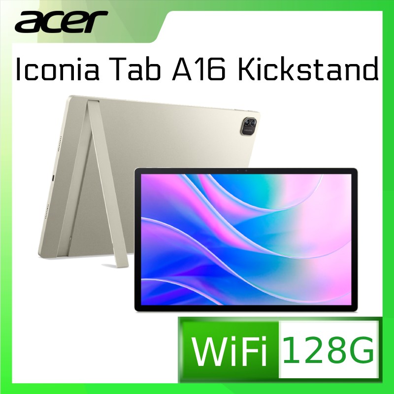 ACER 宏碁 Iconia Tab A16 Kickstand 16吋 WI-FI 平板電腦 (6G/128G) A16-11MN（其他規格）