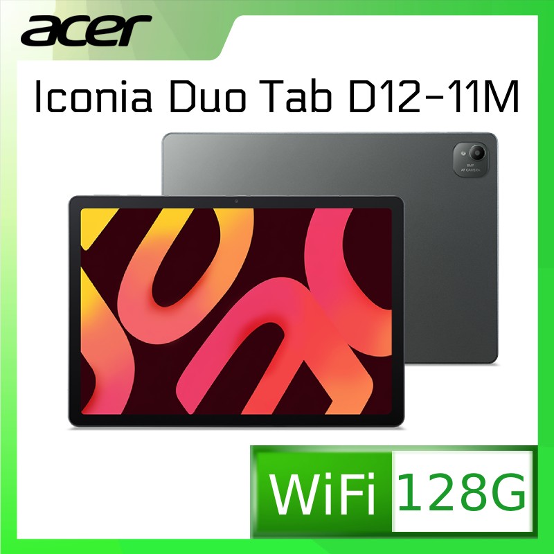ACER 宏碁 Iconia Duo Tab D12-11M 12.2吋 WI-FI 平板電腦 (8G/128G)（其他規格）
