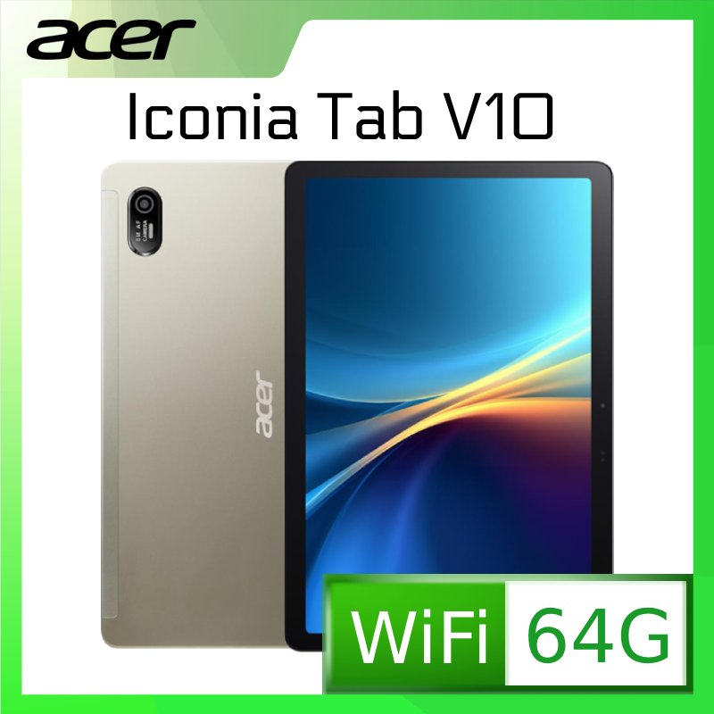 ACER 宏碁 Iconia Tab V10 10.1吋 WI-FI 平板電腦 (4GB/64GB) 香檳金（其他規格）