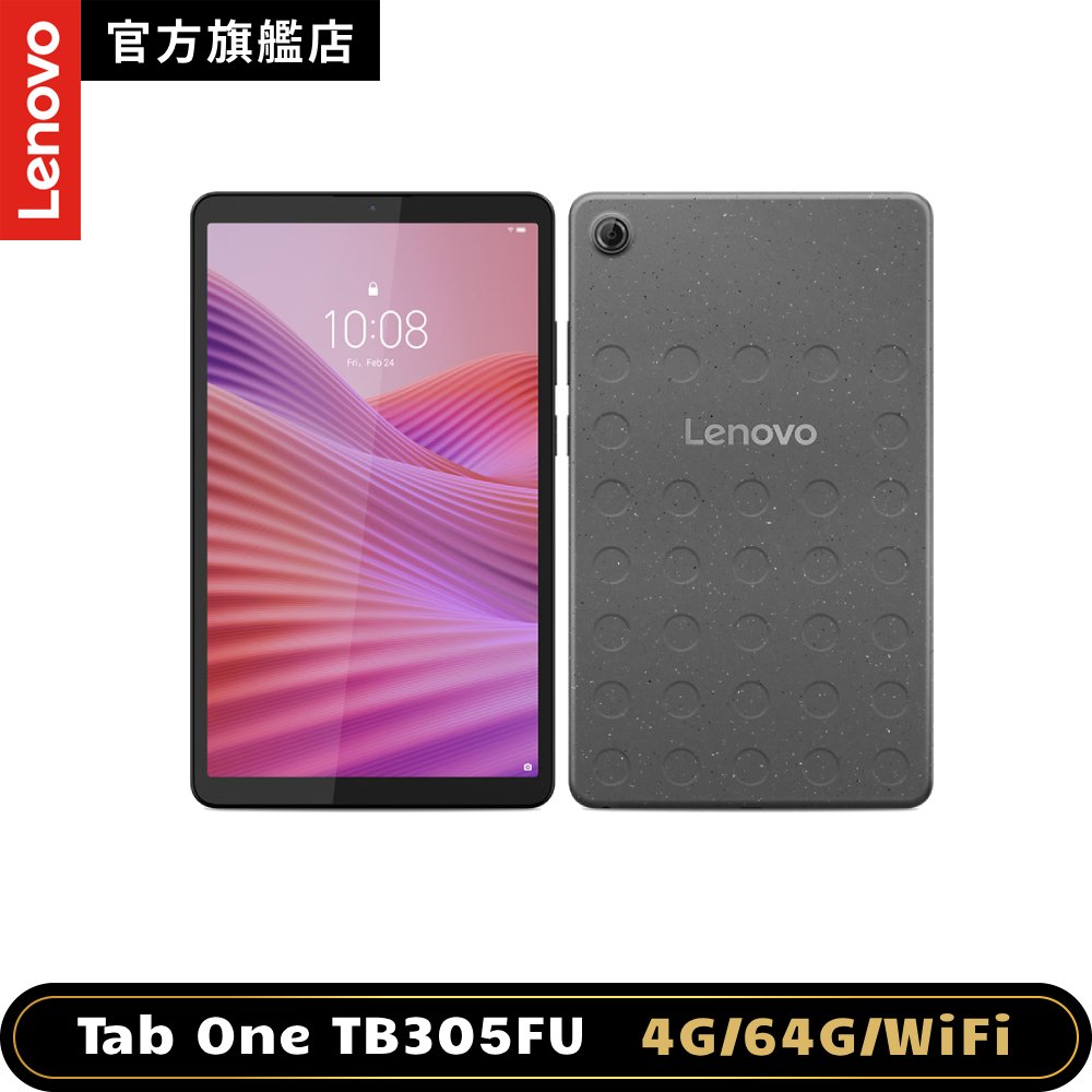 ② Lenovo tab one tb305fu 4gb 箱付属品あり 動作◯ ② Lenovo tab one tb305fu 4gb 箱付属品あり 動作◯ - メルカリ