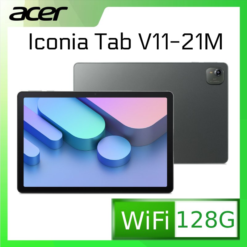 ACER 宏碁 Iconia Tab V11-21M 10.95吋 WI-FI 平板電腦 (8G/128GB)（其他規格）