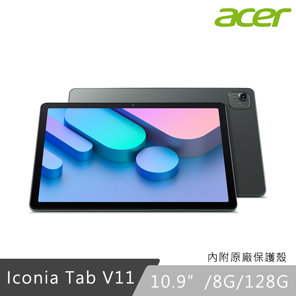 ACER 宏碁Iconia Tab V13 13吋墨霧綠平板電腦(8G/128G/WiFi/V13-11M