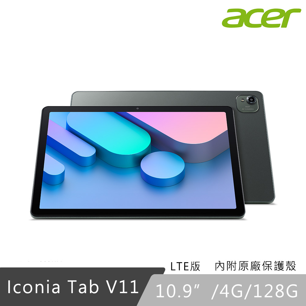 ACER 宏碁 Iconia Tab V11 11吋 墨霧綠 平板電腦(4G/128G/LTE/V11-22M)
