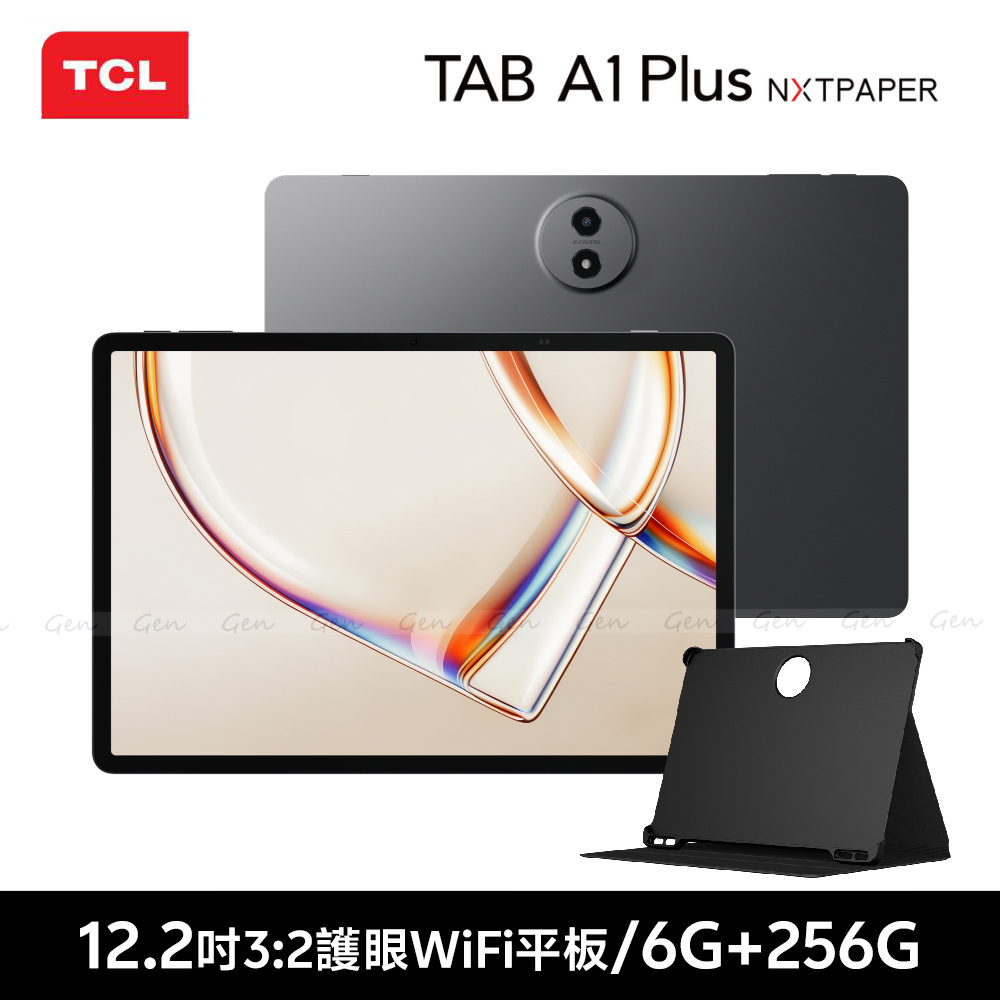 TCL TAB A1 Plus NXTPAPER 12.2吋 (6G/256G) WiFi平板