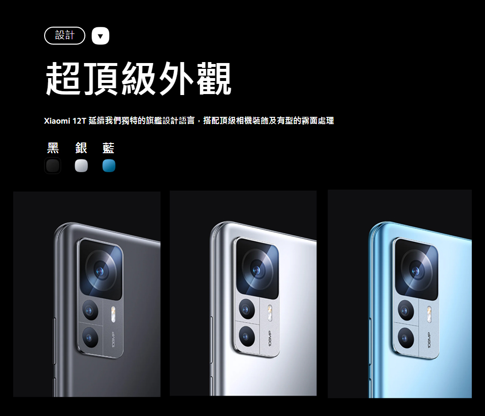 Xiaomi 12t pro 新品未開封 国内版 | legaleagle.co.nz