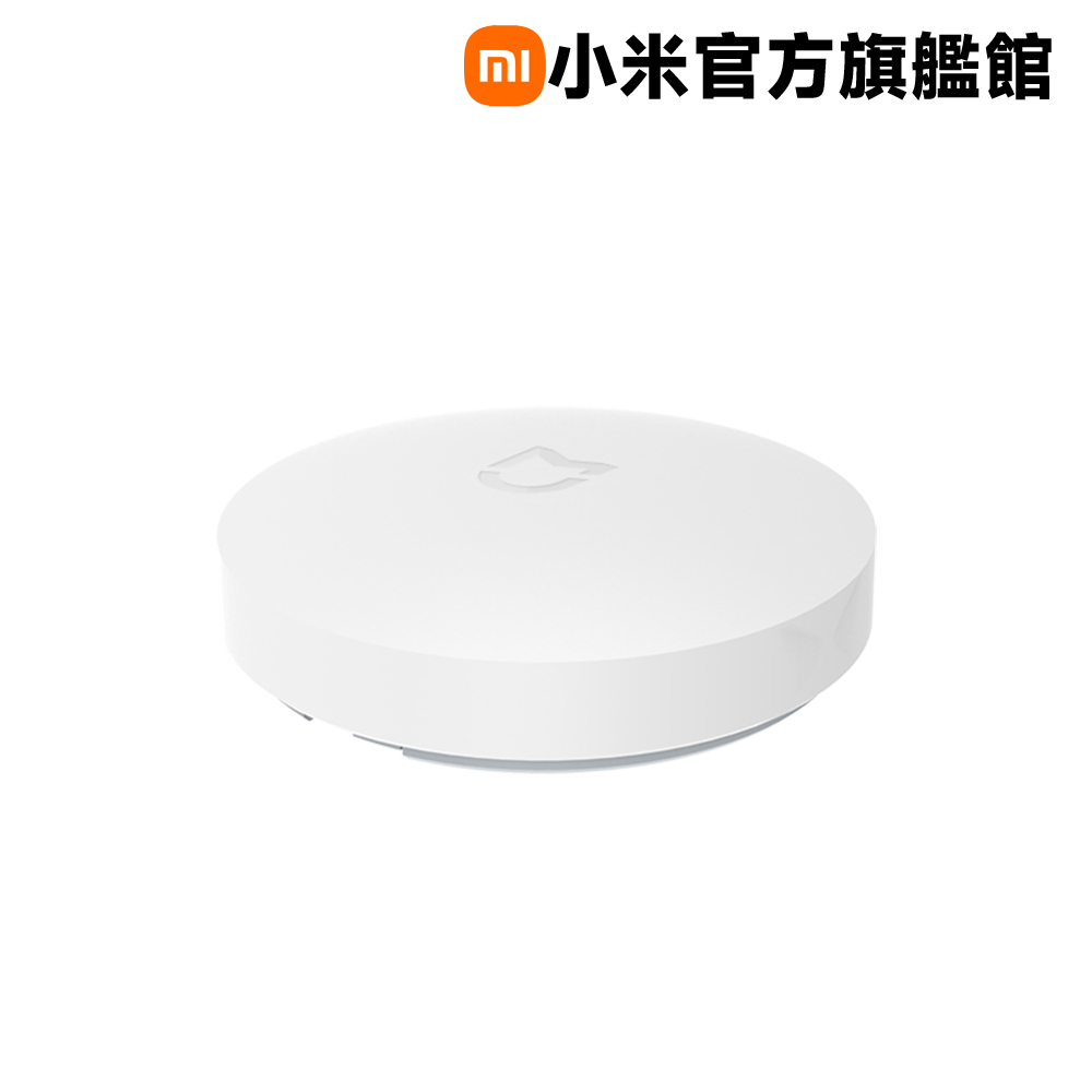 米家無線開關