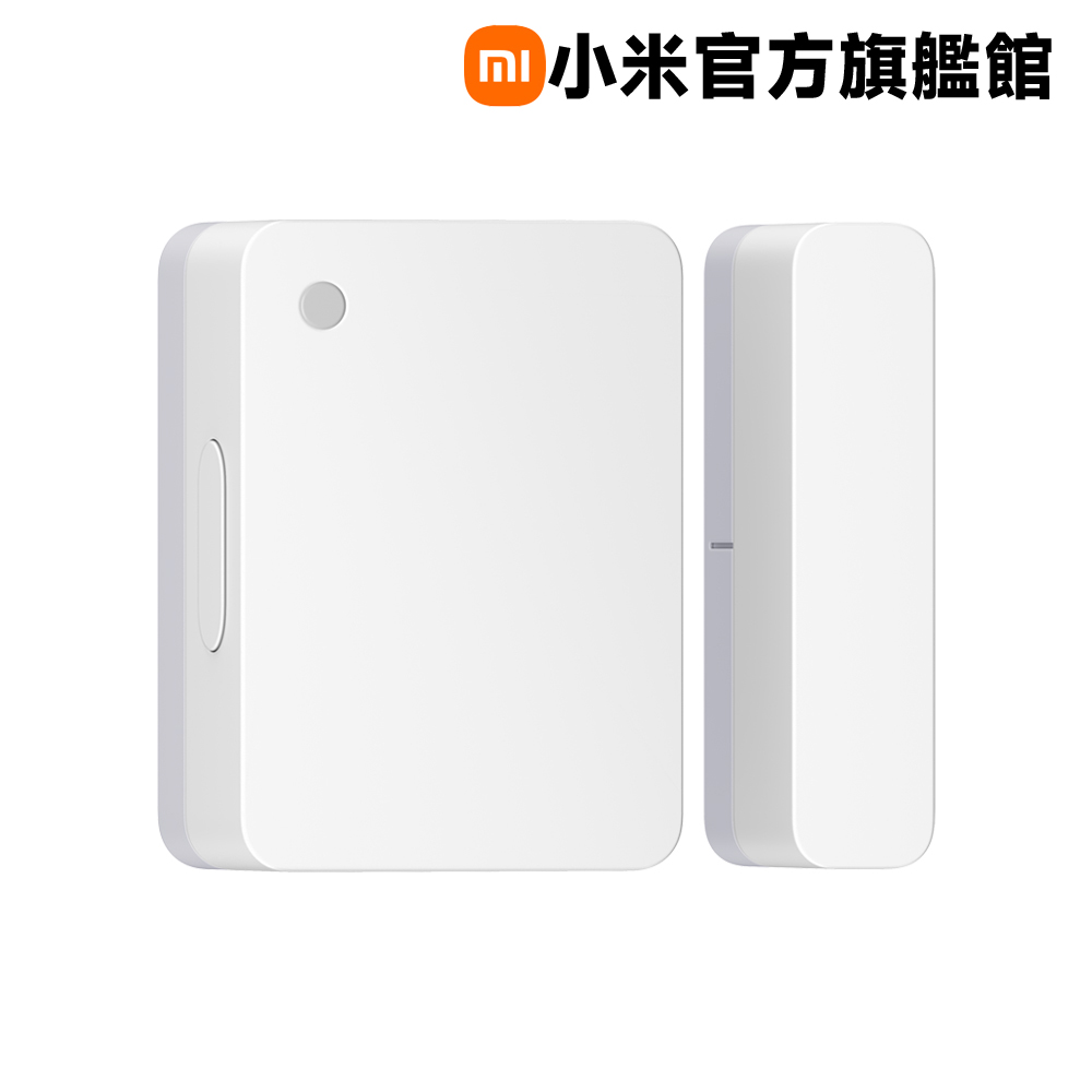 米家門窗感應器2