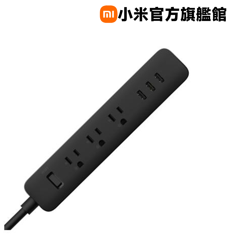延長線 黑色