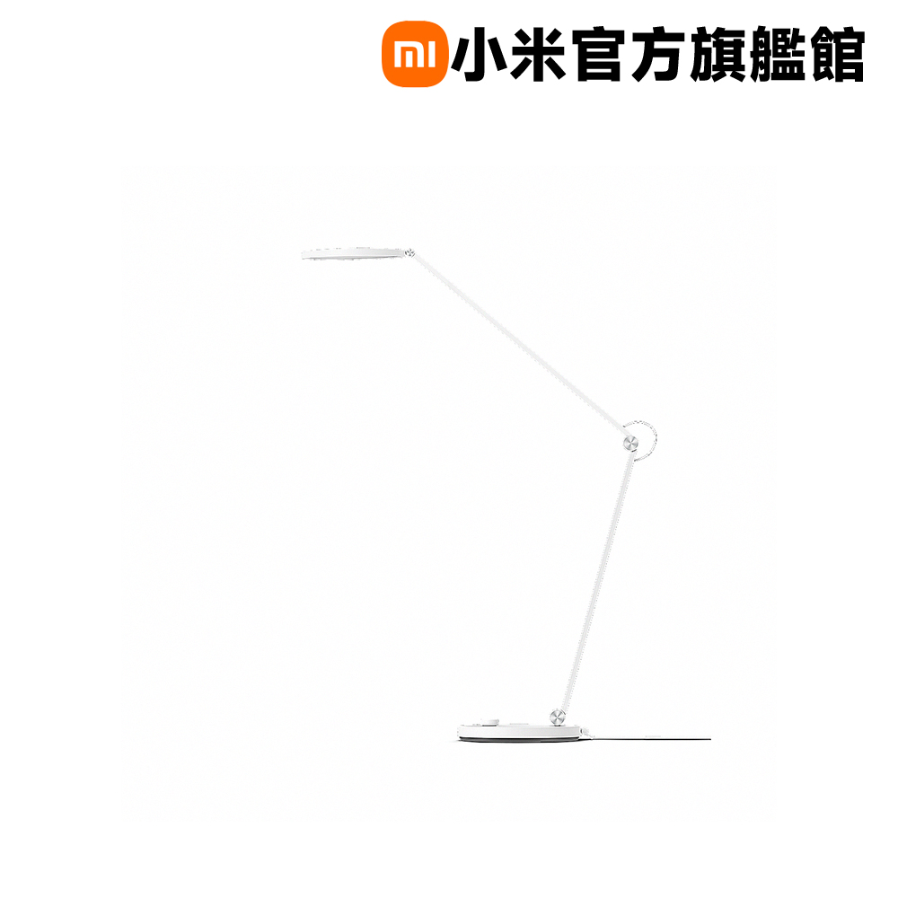 米家檯燈 Pro