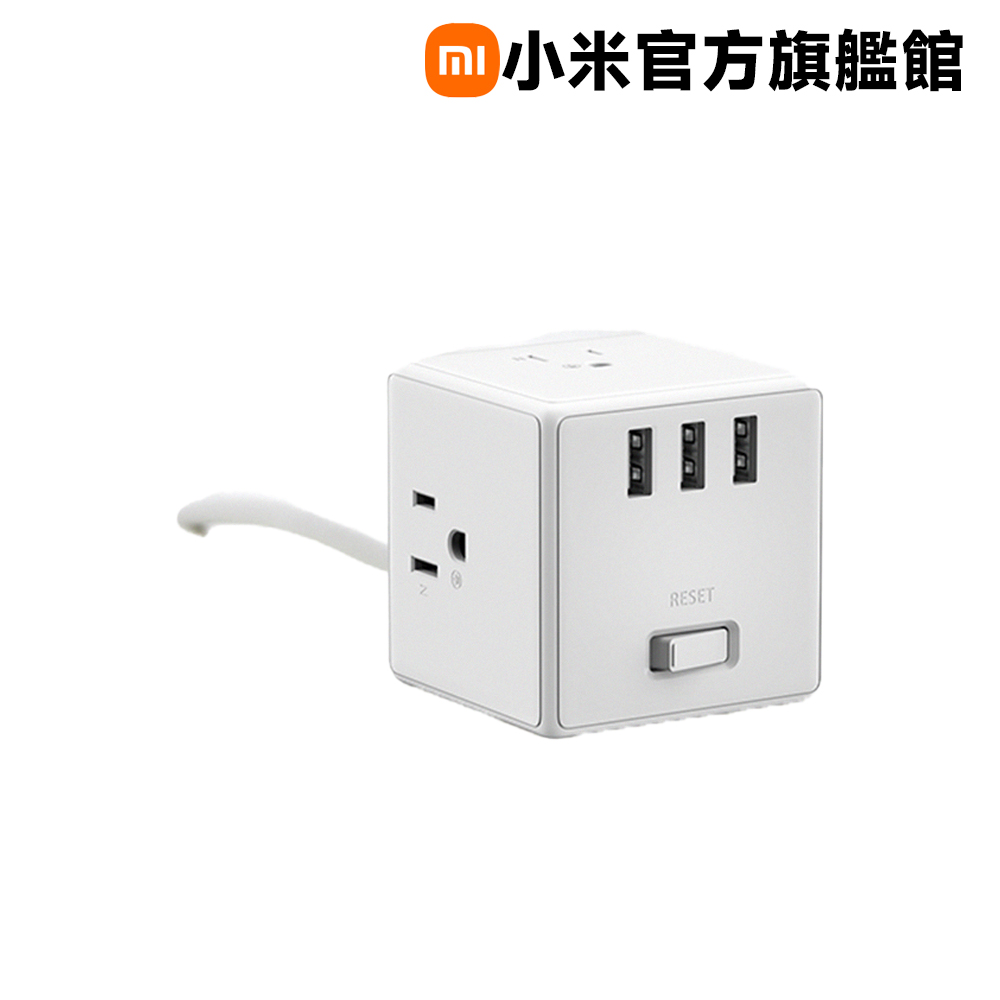 米家魔方延長線