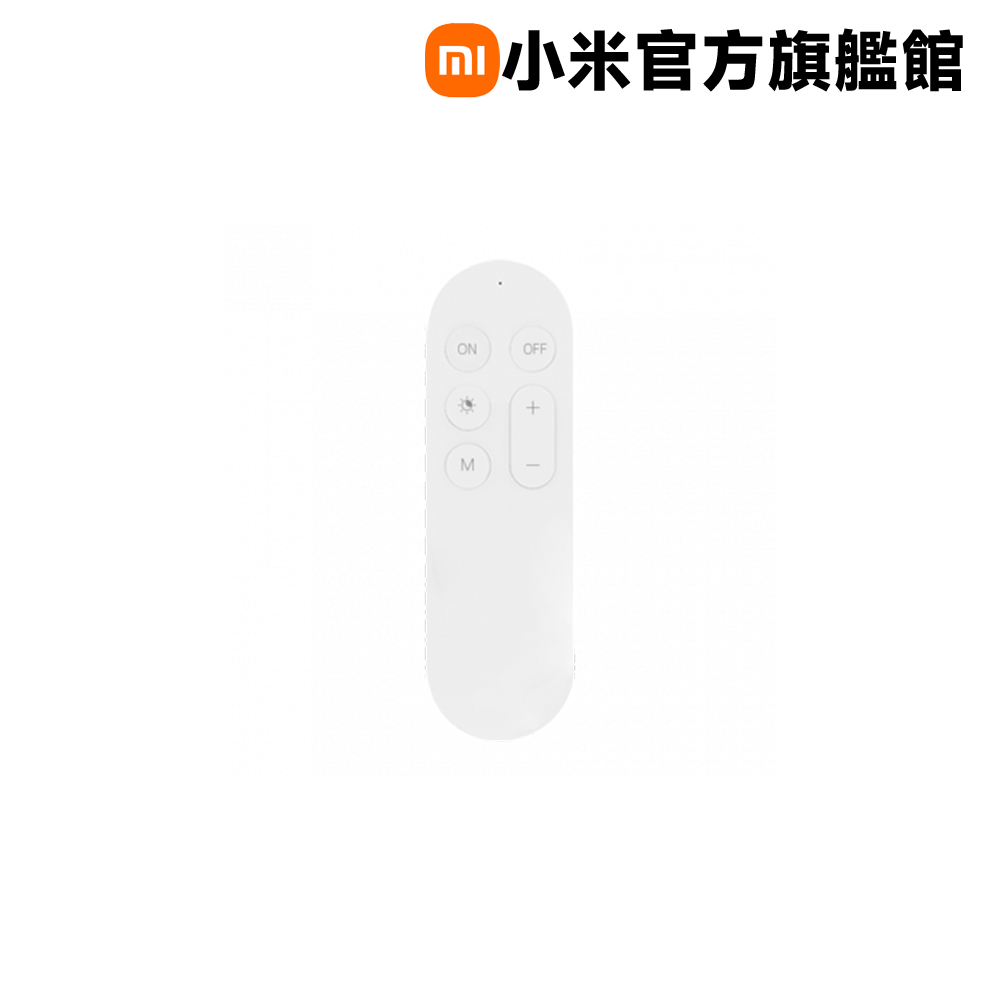 Yeelight 遙控器