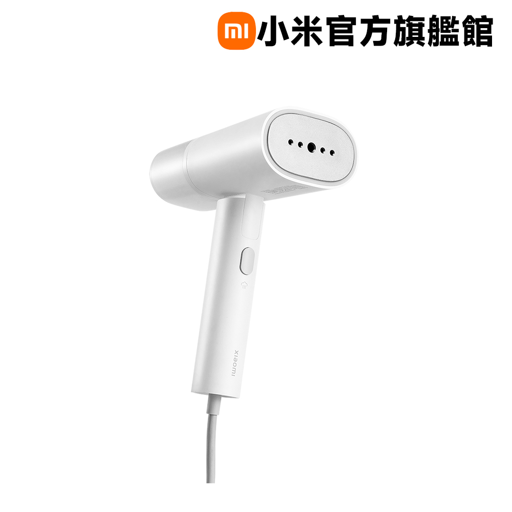 手持掛燙機