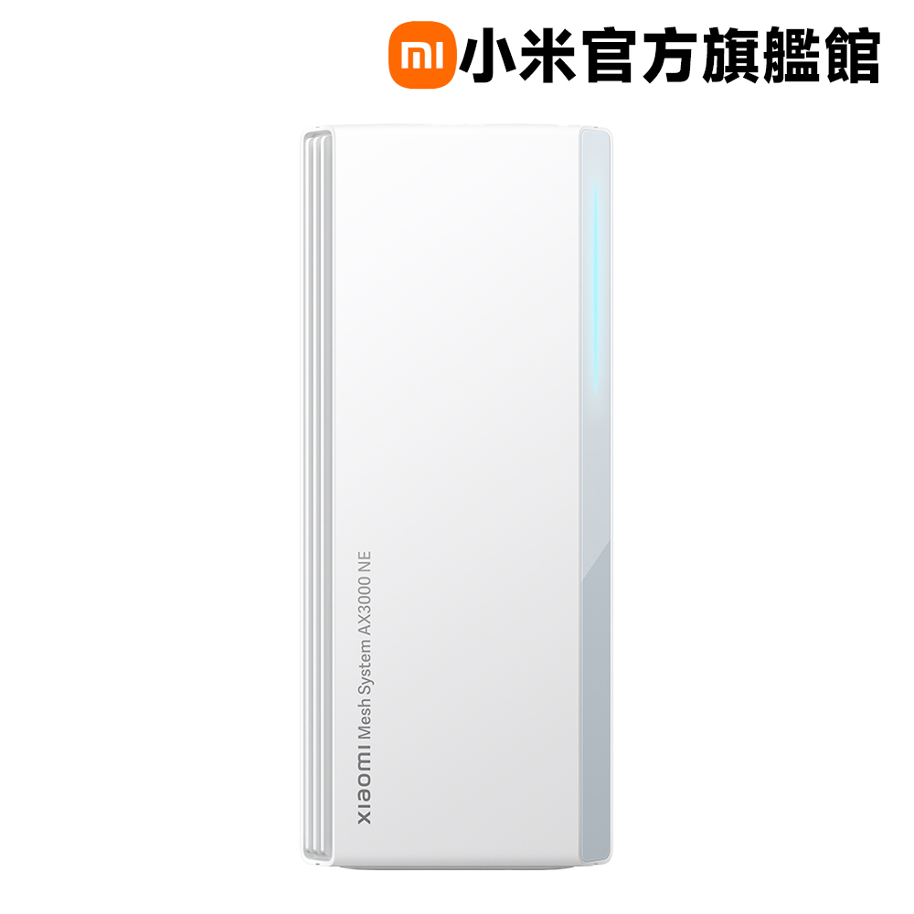 Xiaomi 小米AX3000 Mesh 路由器兩件裝- PChome 24h購物