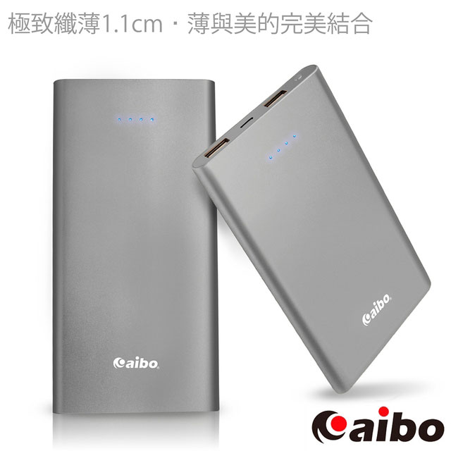 現代美學 20000 Plus 超薄隨身行動電源-鐵灰