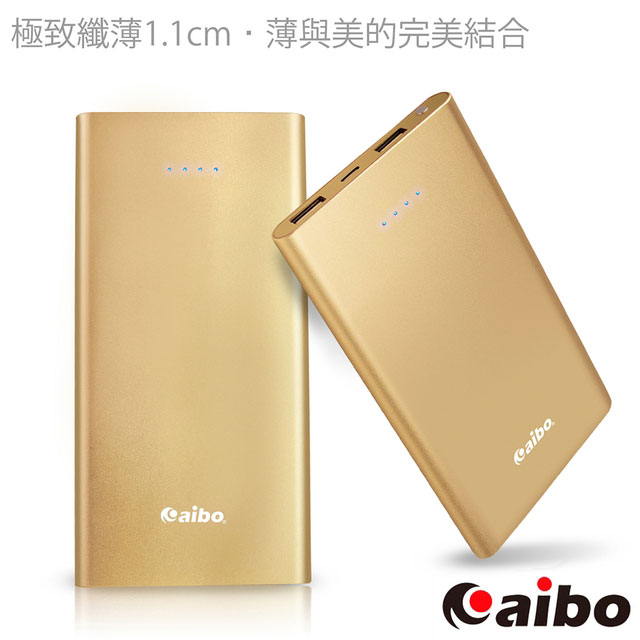 現代美學 20000 Plus 超薄隨身行動電源-金色