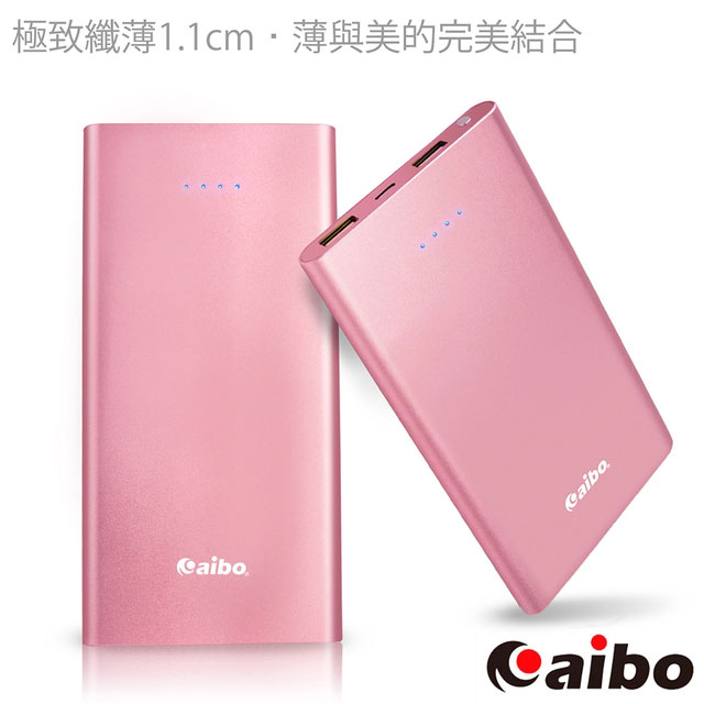 現代美學 20000 Plus 超薄隨身行動電源-粉紅