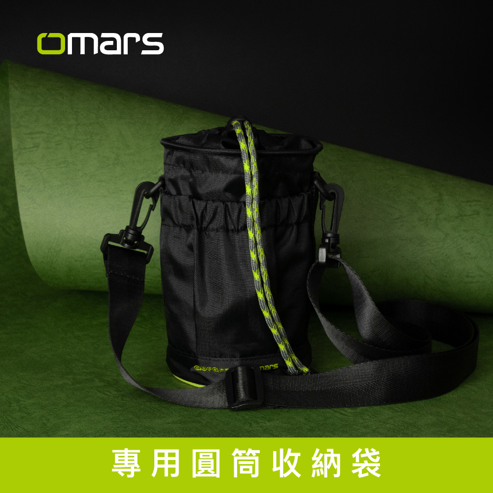 【omars】AC攜帶式交直流行動電源-專用圓筒收納袋