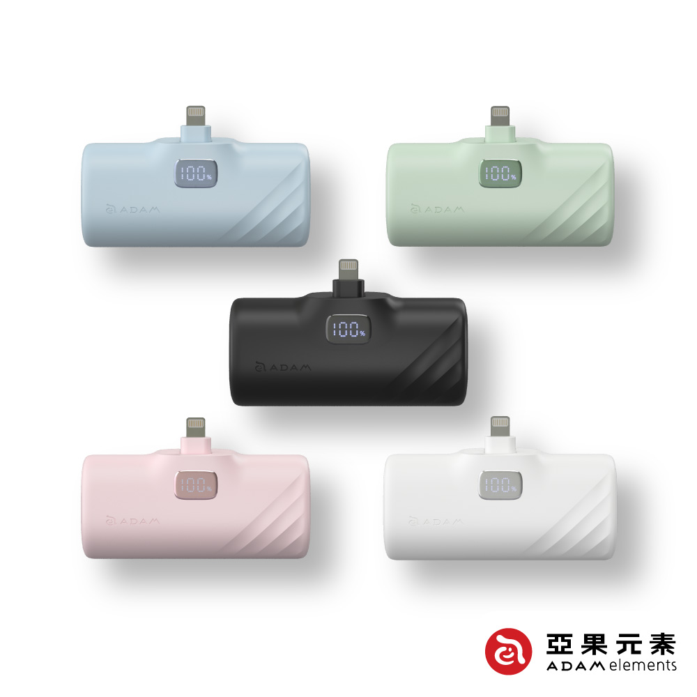 GRAVITY F5L Lightning LED 顯示口袋型行動電源 5000mAh  Wh已標示 18.5 Wh