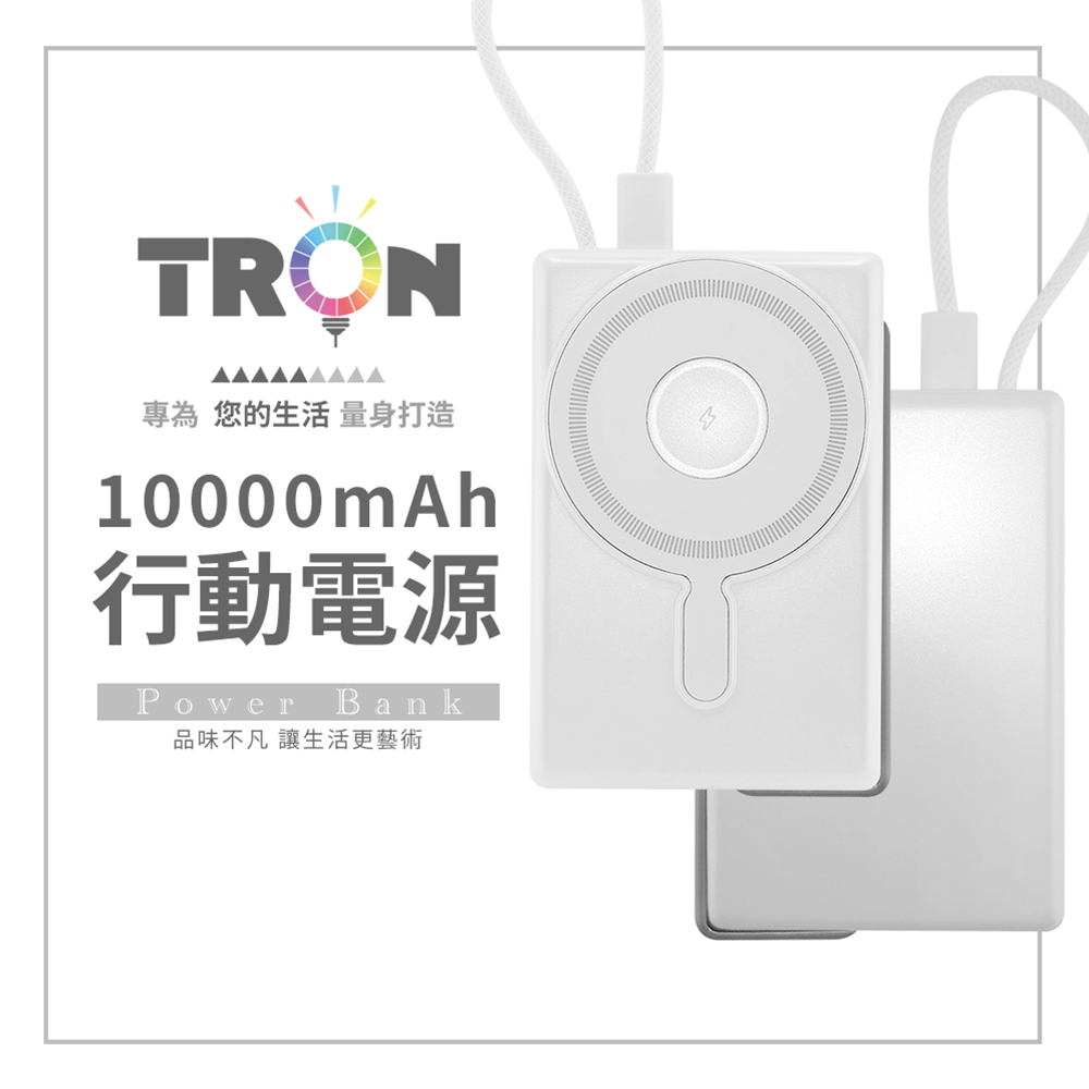 JW MagSafe 雙面磁吸行動電源 支架 無線充電器