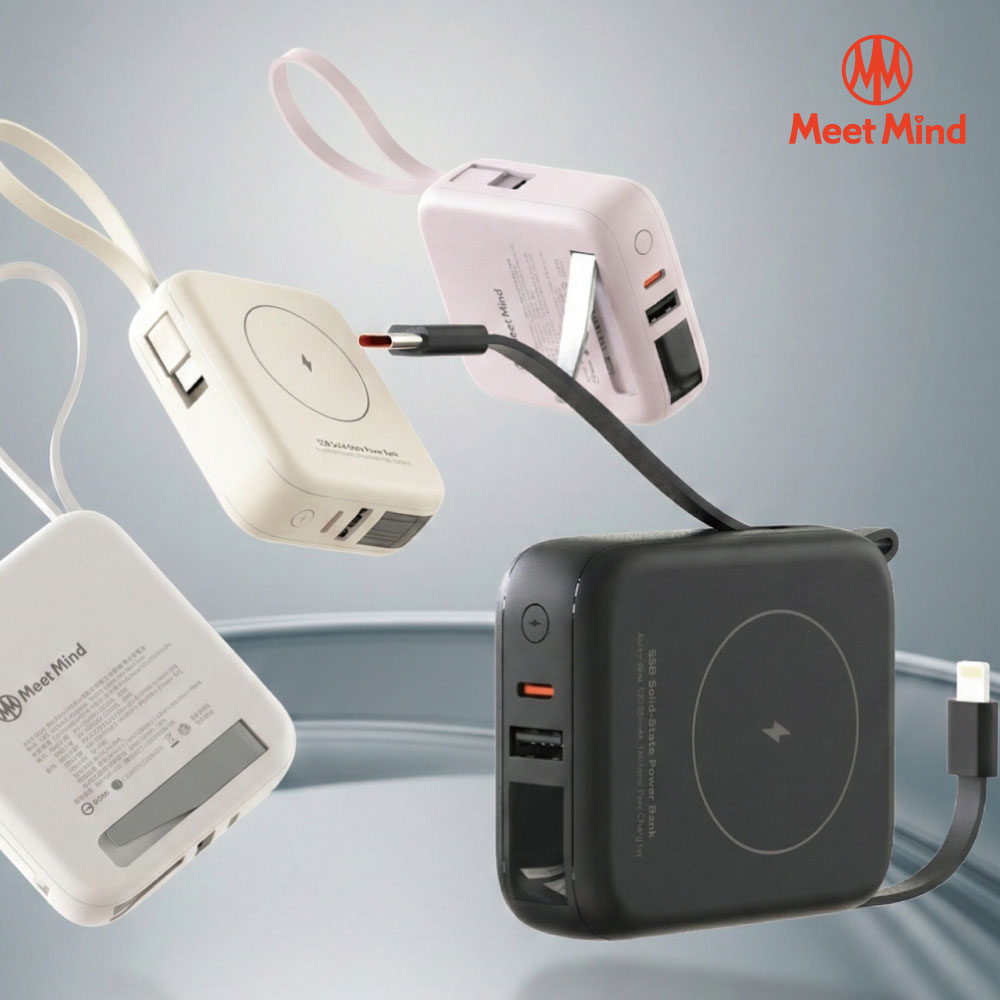 Meet Mind 10000mAh七合一無線快充雙PD固態電芯行動電源
