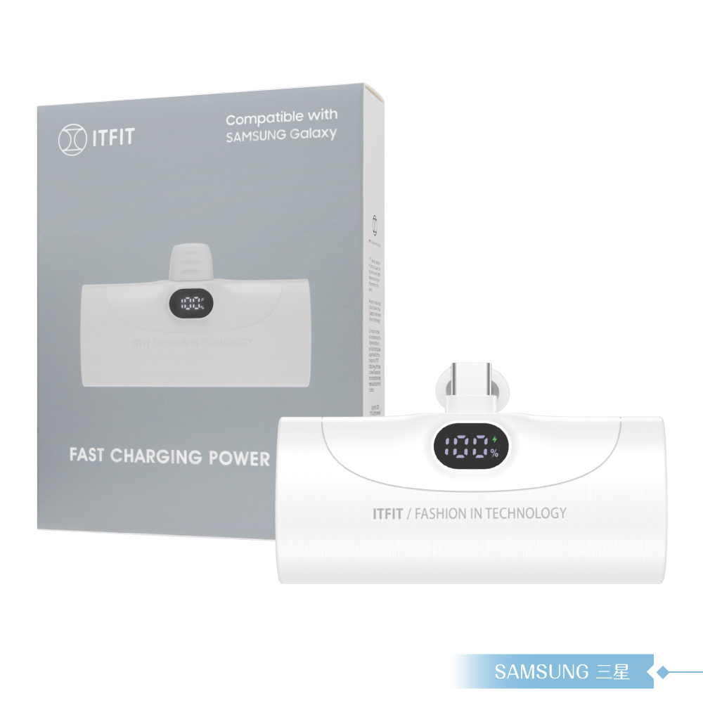 原廠公司貨 ITFIT 20W 快充行動電源 5000mAh / ITPW30 (盒裝)