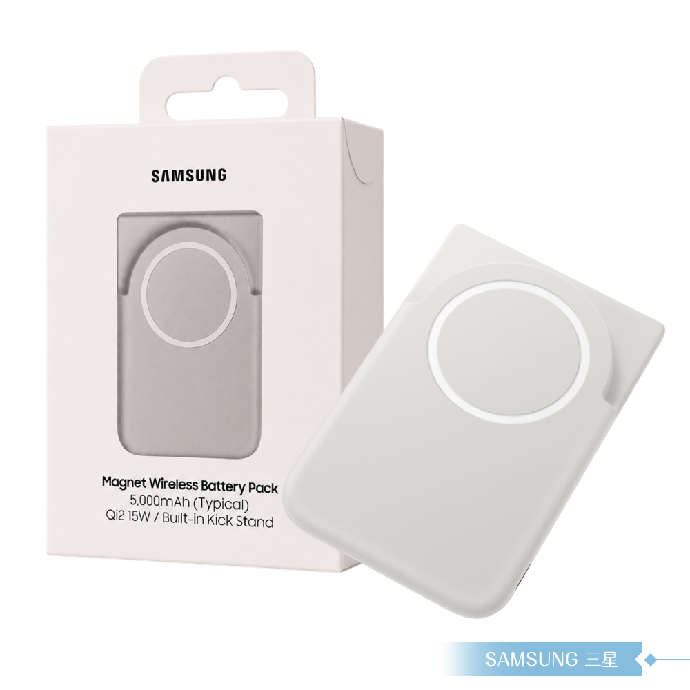 Samsung 三星 原廠公司貨EB-U2500 磁吸無線行動電源 Type C ( Qi2 15W , 5000mAh)