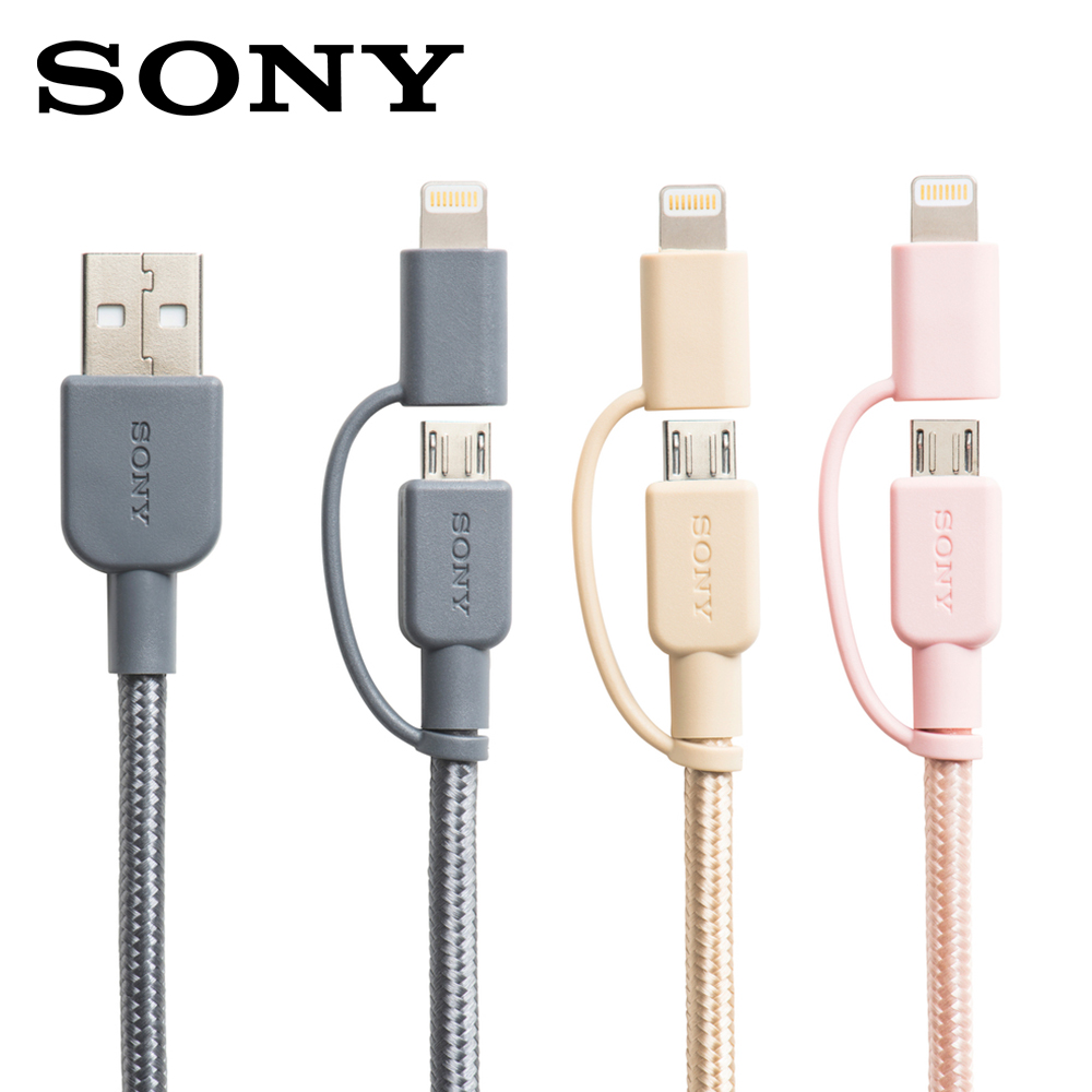 SONY Micro USB with Lightning adaptor雙頭高速編織線 1.5M(CP-ABLP150)