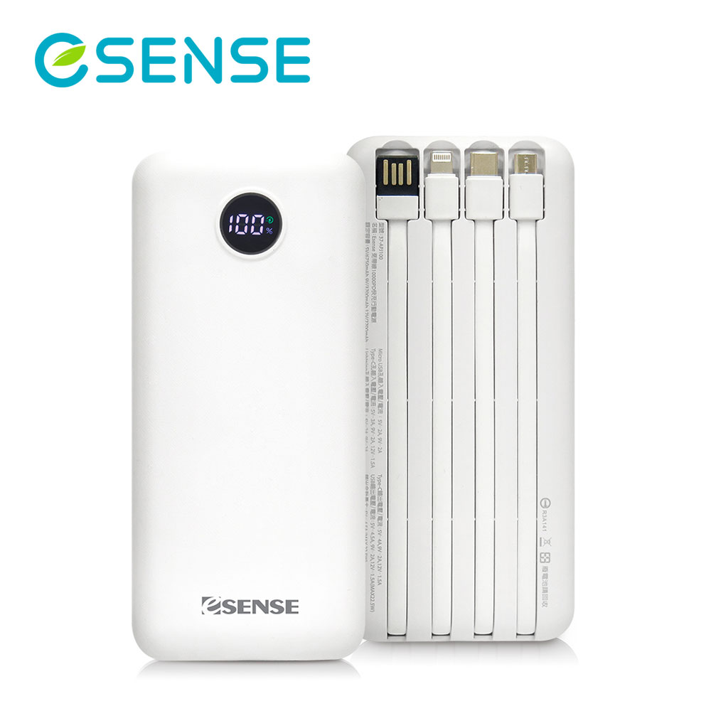 Esense 逸盛 免帶線10000mAh PD快充行動電源
