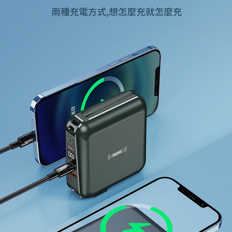 Remax RPP-145 四合一 行動電源 10000mAh PD QC3.0 - PChome 24h購物