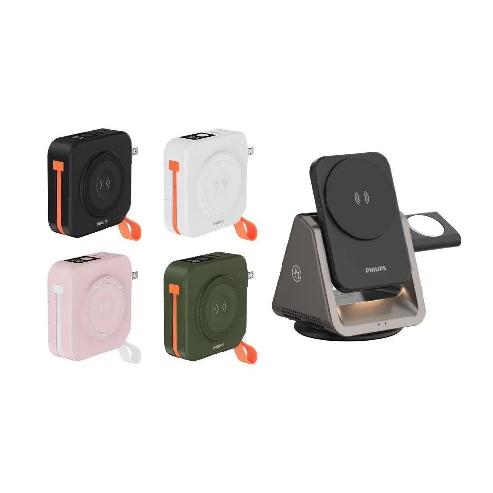 PHILIPS 飛利浦 FunCube 2.0 多合一磁吸自帶線行動電源 37Wh(四色任選)+黑金剛三合一磁吸充電座
