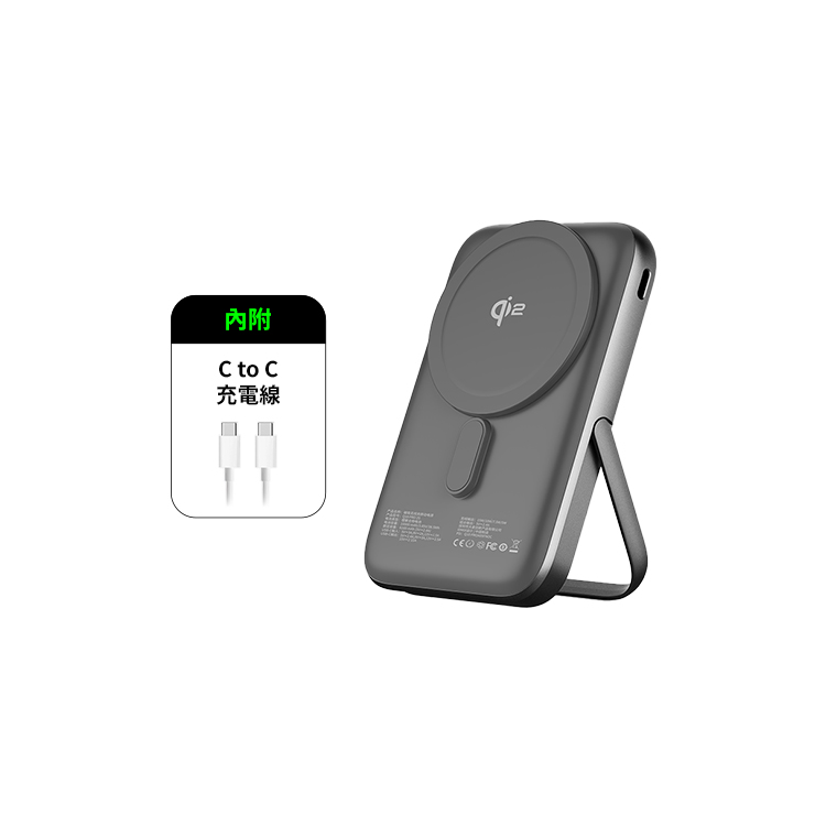 idmix Q10 Pro II Qi2 10000mAh 35W Magsafe磁吸無線行動電源 (38.5Wh) 可上飛機