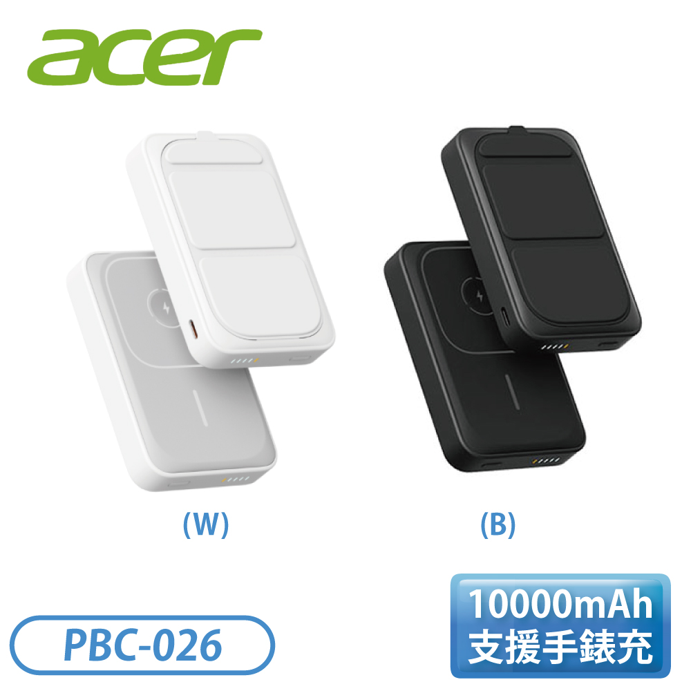 ACER 宏碁 PBC-026 10000mAh磁吸無線充行動電源