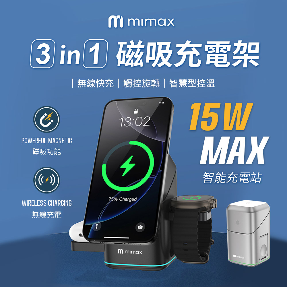 mimax 米覓 金屬磁吸行動電源 10000mAh 附卡套磁吸支架