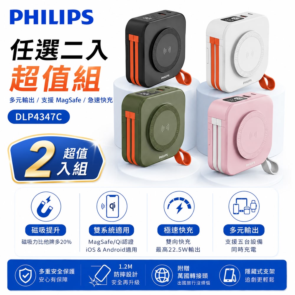 FunCube 10000mAh多功能十合一螢幕顯示行動電源(磁吸/自帶雙線/無線/37Wh_具Wh標示)可上飛機