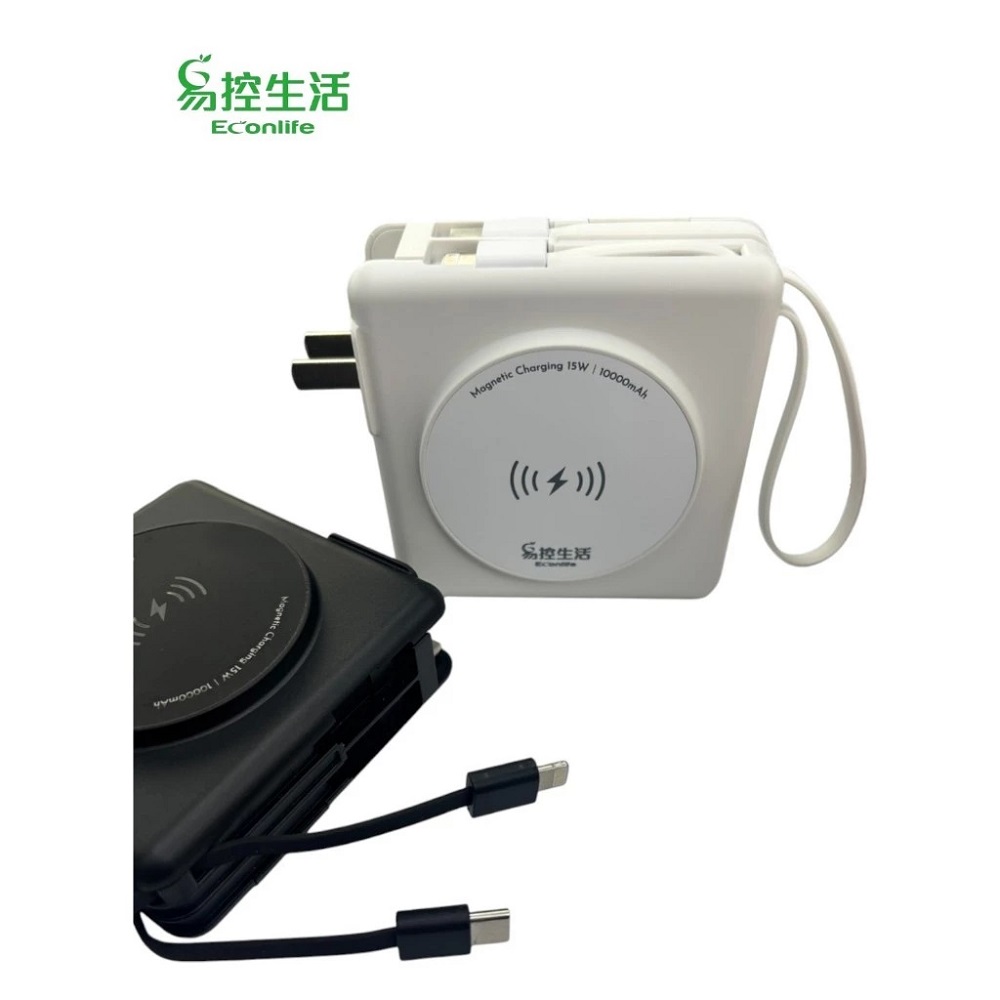 EconLife 易控生活 ◤22W磁吸快充行動電源◢自帶雙線＋無線磁吸＋10000mAh大容量 (J80-017)