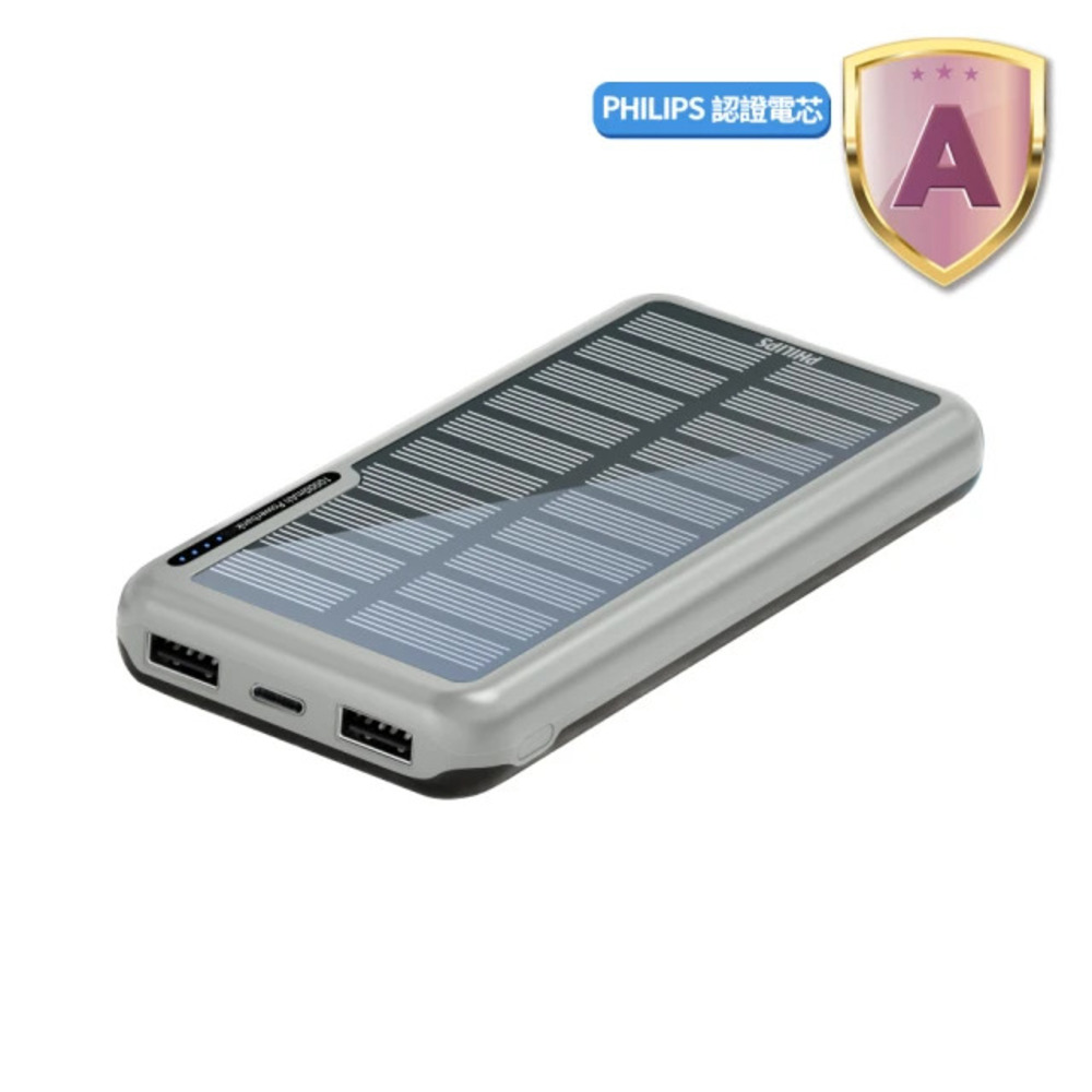 PHILIPS 飛利浦 DLP7728N 10000mAh 2孔輸出 太陽能行動電源