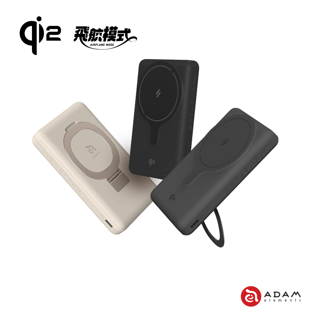 VIONTA GQ1 Qi2支架行動電源 1000mAh 飛航模式