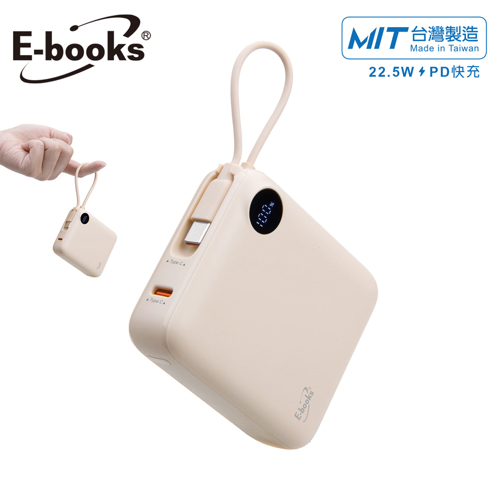 E-books B129 【台灣製造】10000mAh自帶Type C線數顯雙向二輸出快充行動電源