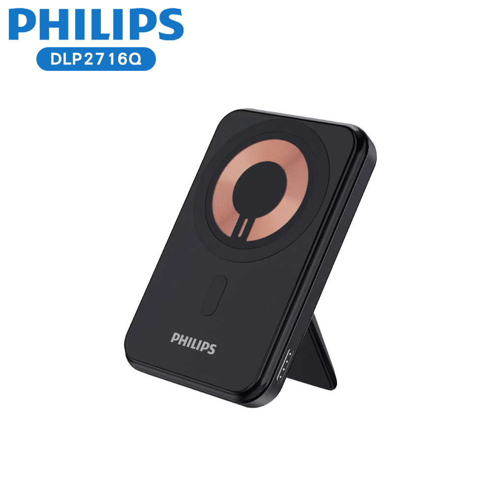 立架式磁吸無線快充行動電源10000mAh DLP2716Q