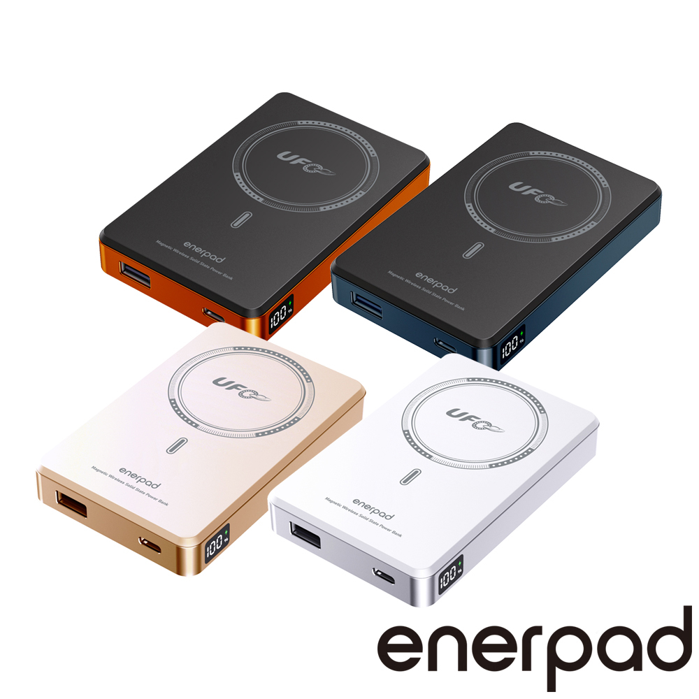enerpad UFO|磁吸式行動電源 MX10000XP|全新三合一充電|固態電芯